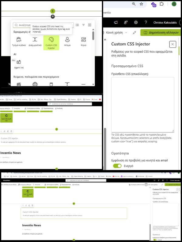 SPFx CSS Customizer